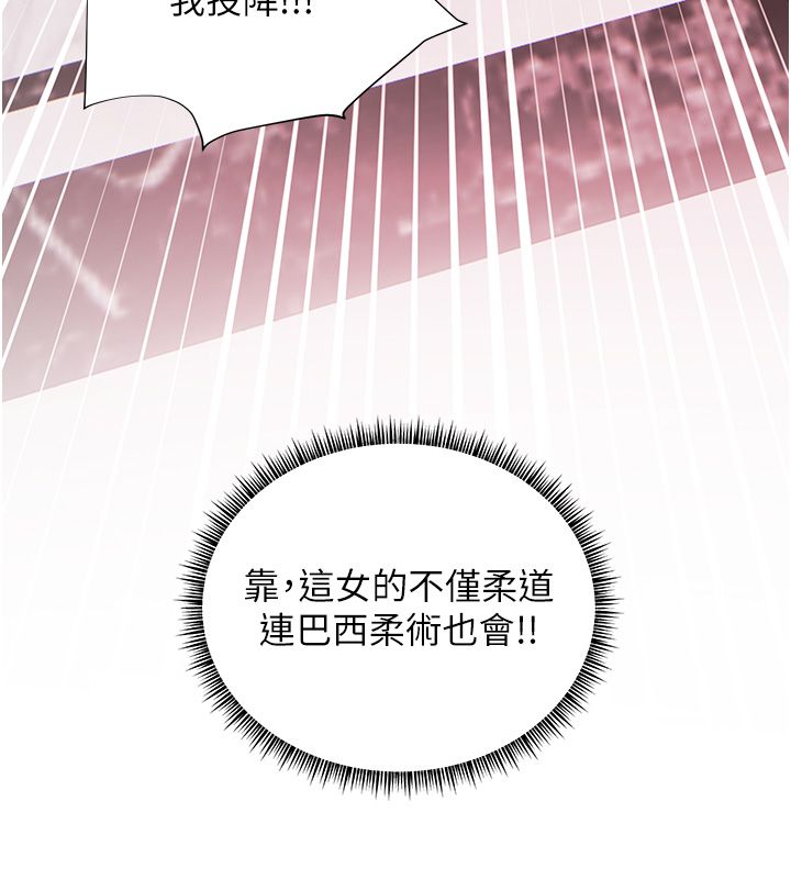 老师的亲密指导 - 第104話-地板動作交織出激情 - page 50