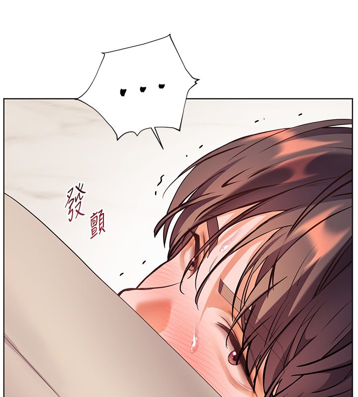 老师的亲密指导 - 第104話-地板動作交織出激情 - page 54