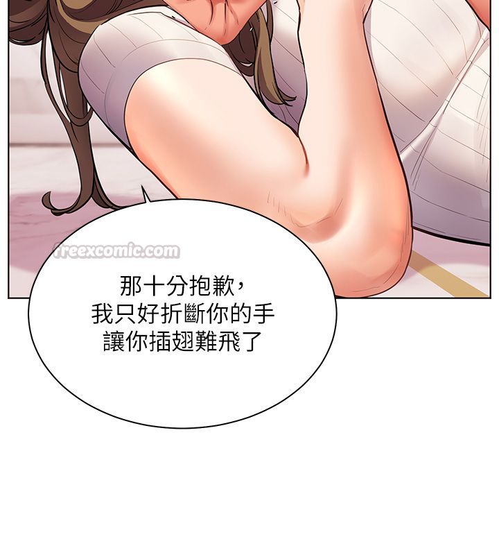 老师的亲密指导 - 第104話-地板動作交織出激情 - page 60