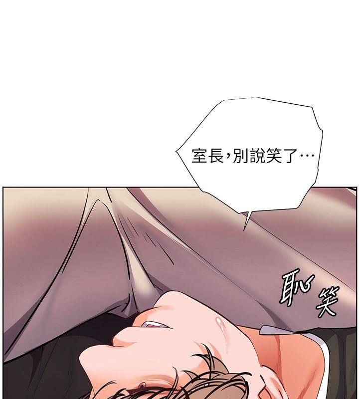 老师的亲密指导 - 第104話-地板動作交織出激情 - page 61