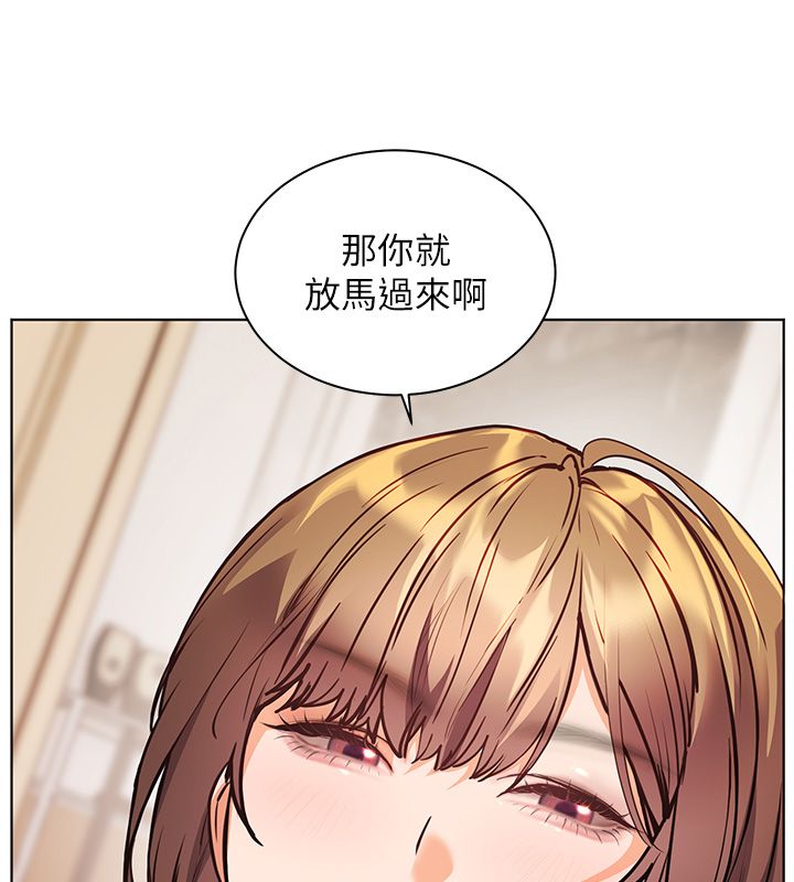 老师的亲密指导 - 第104話-地板動作交織出激情 - page 65