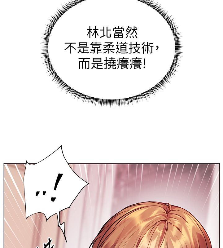 老师的亲密指导 - 第104話-地板動作交織出激情 - page 69