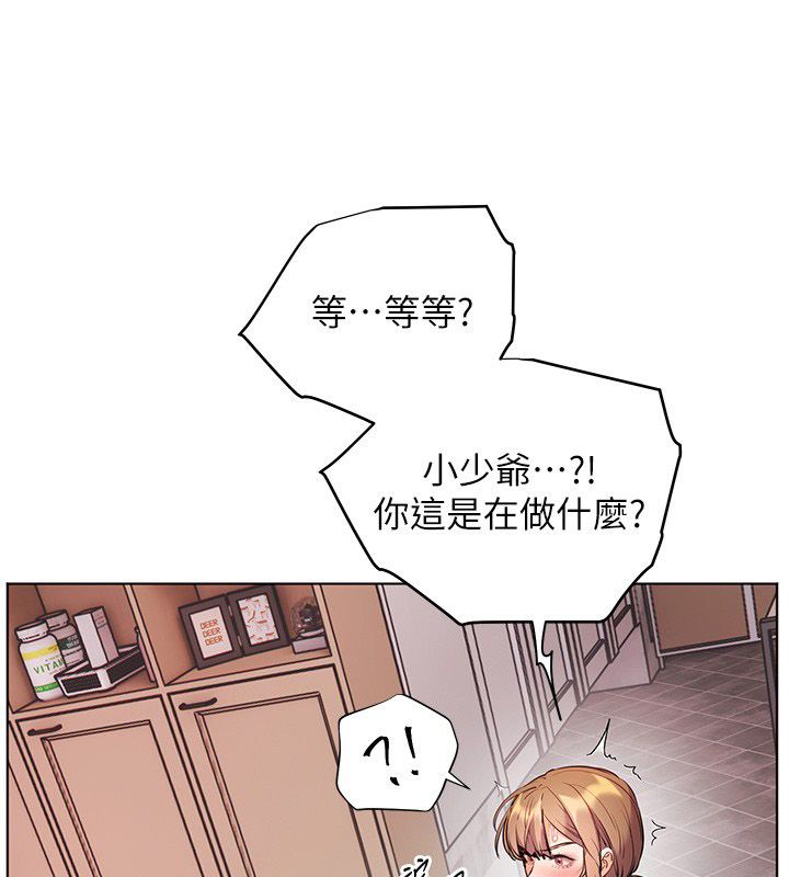 老师的亲密指导 - 第104話-地板動作交織出激情 - page 72