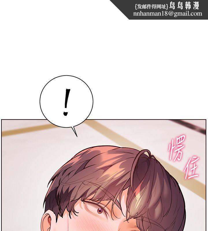 老师的亲密指导 - 第104話-地板動作交織出激情 - page 81