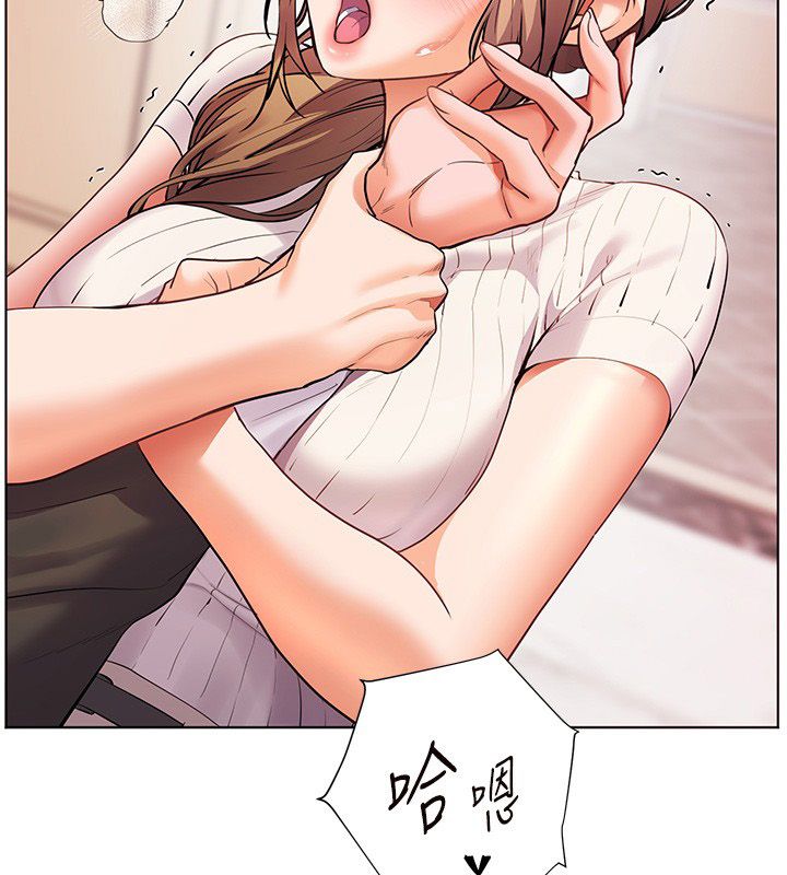 老师的亲密指导 - 第104話-地板動作交織出激情 - page 84