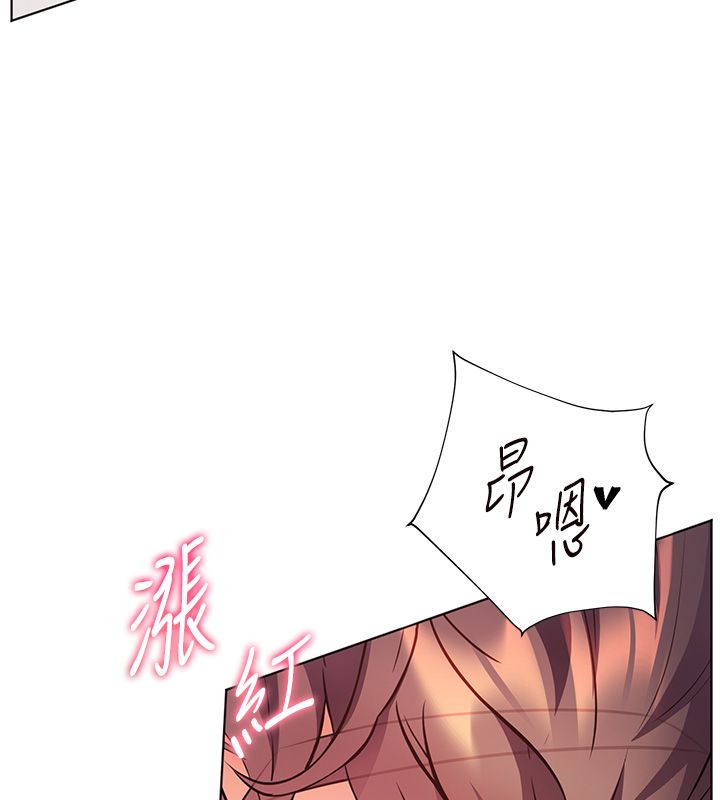 老师的亲密指导 - 第104話-地板動作交織出激情 - page 89