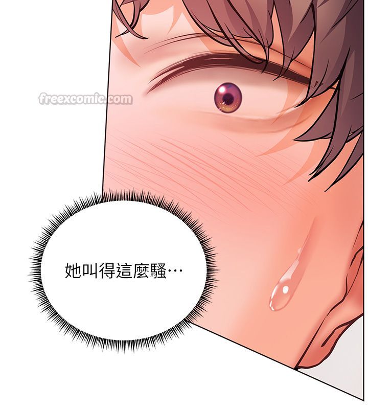 老师的亲密指导 - 第104話-地板動作交織出激情 - page 90