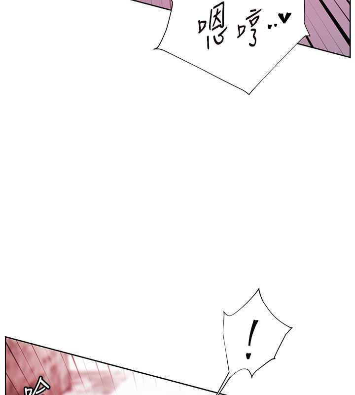 老师的亲密指导 - 第104話-地板動作交織出激情 - page 98