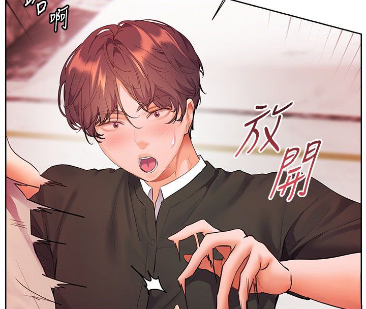 老师的亲密指导 - 第104話-地板動作交織出激情 - page 99