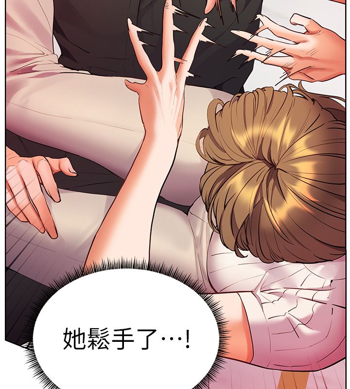 老师的亲密指导 - 第104話-地板動作交織出激情 - page 100