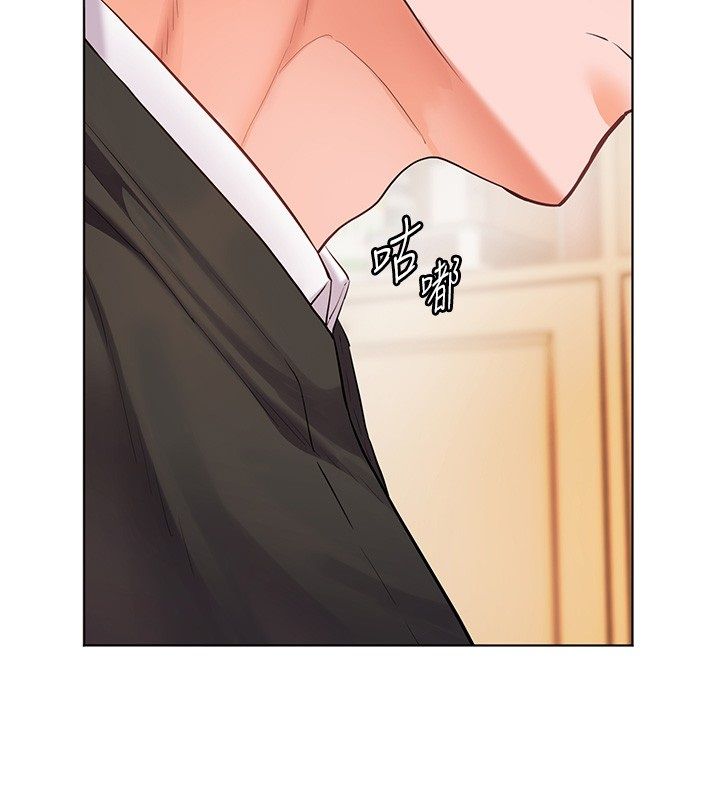 老师的亲密指导 - 第104話-地板動作交織出激情 - page 114