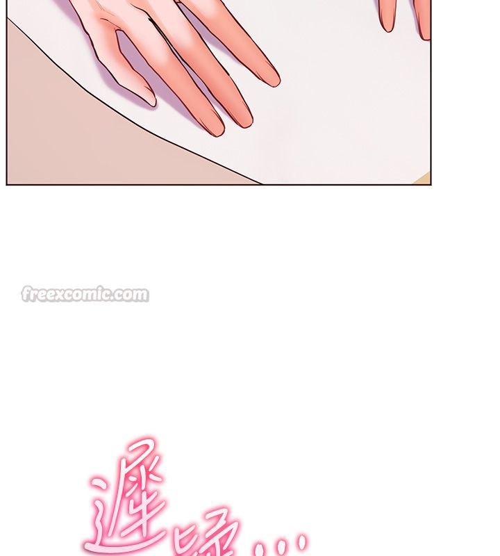 老师的亲密指导 - 第104話-地板動作交織出激情 - page 120