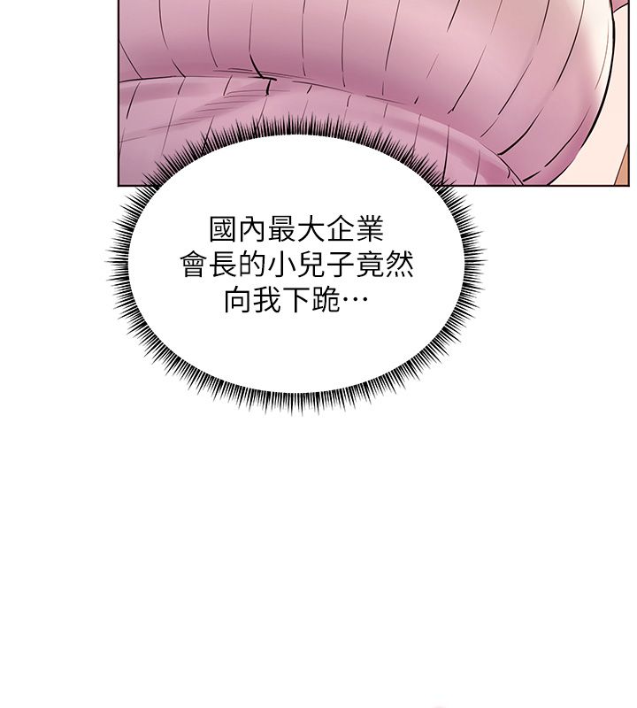 老师的亲密指导 - 第104話-地板動作交織出激情 - page 122