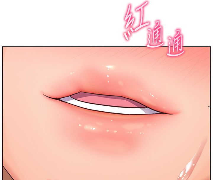老师的亲密指导 - 第104話-地板動作交織出激情 - page 123