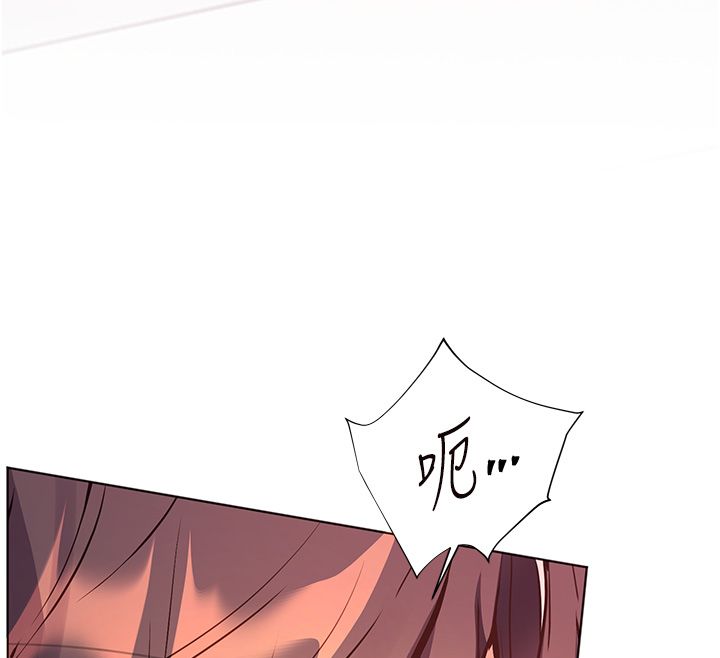 老师的亲密指导 - 第104話-地板動作交織出激情 - page 127