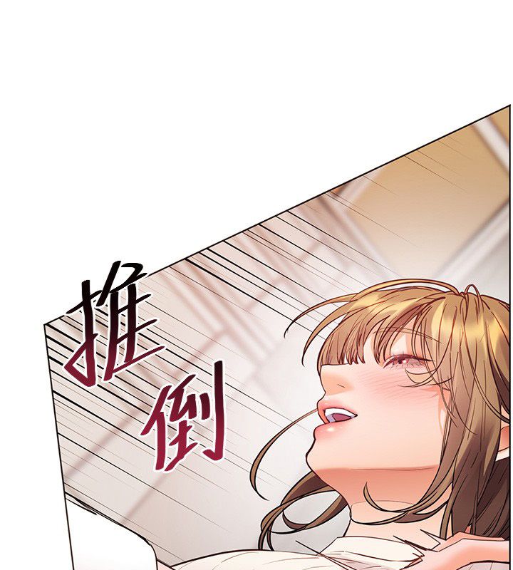 老师的亲密指导 - 第104話-地板動作交織出激情 - page 129