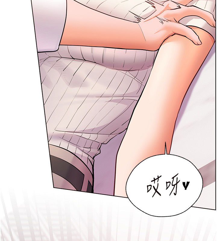 老师的亲密指导 - 第104話-地板動作交織出激情 - page 130