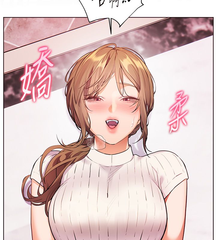 老师的亲密指导 - 第104話-地板動作交織出激情 - page 134
