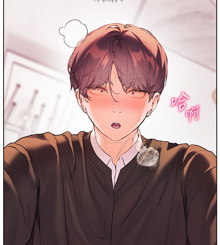 老师的亲密指导 - 第104話-地板動作交織出激情 - page 137