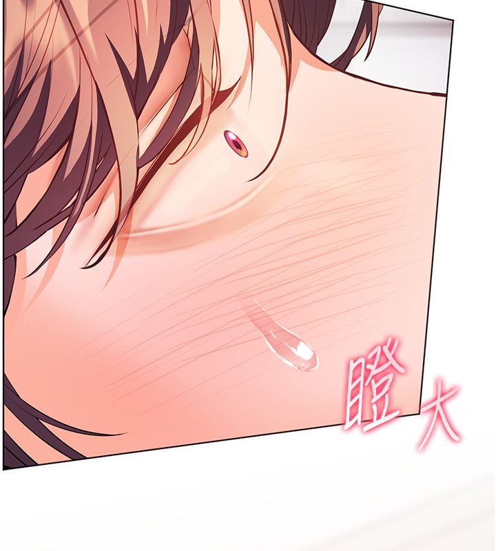 老师的亲密指导 - 第104話-地板動作交織出激情 - page 148