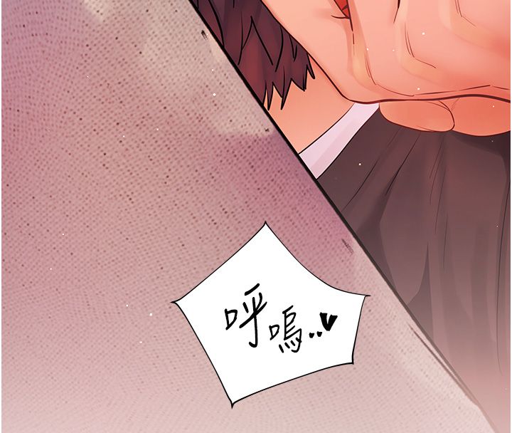 老师的亲密指导 - 第104話-地板動作交織出激情 - page 151