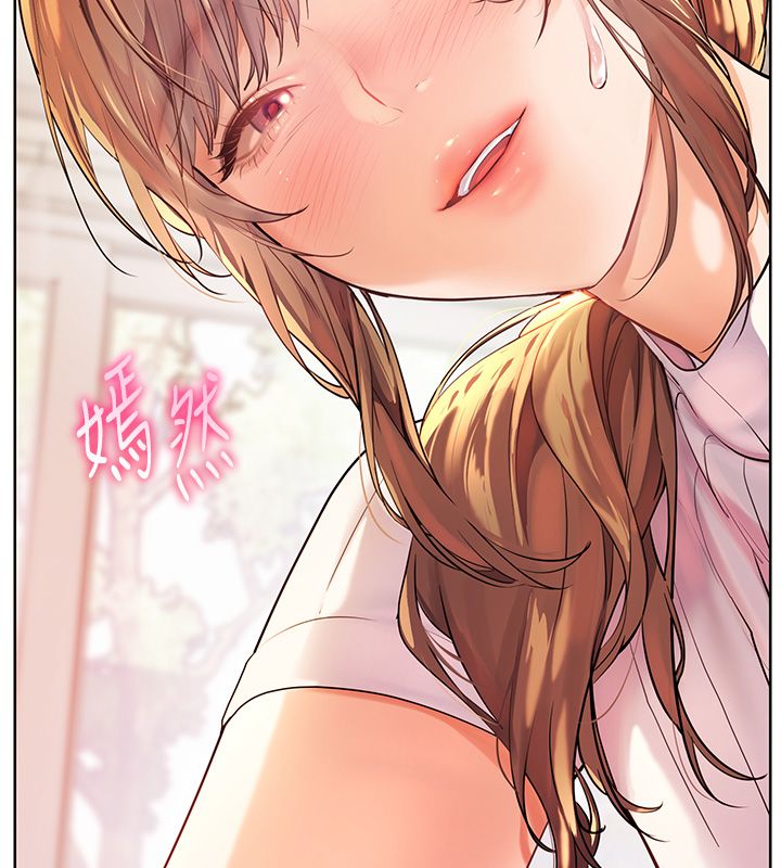 老师的亲密指导 - 第104話-地板動作交織出激情 - page 156