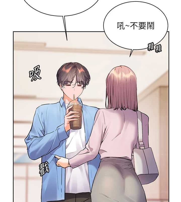 老师的亲密指导 - 第68話-辣妹教師的隱密集會 - page 2