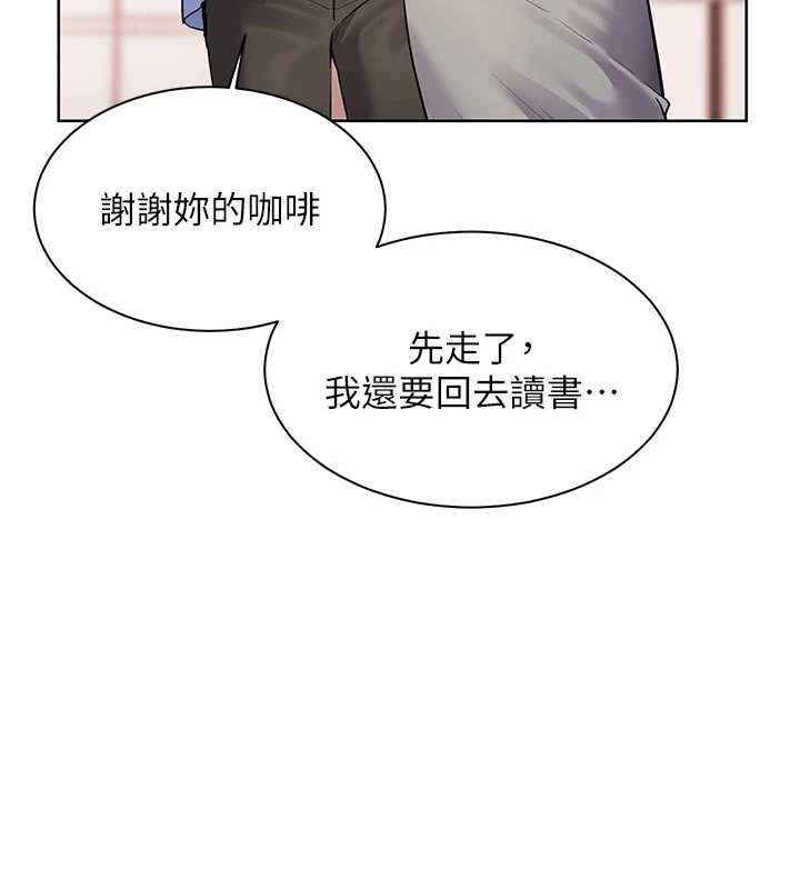 老师的亲密指导 - 第68話-辣妹教師的隱密集會 - page 3