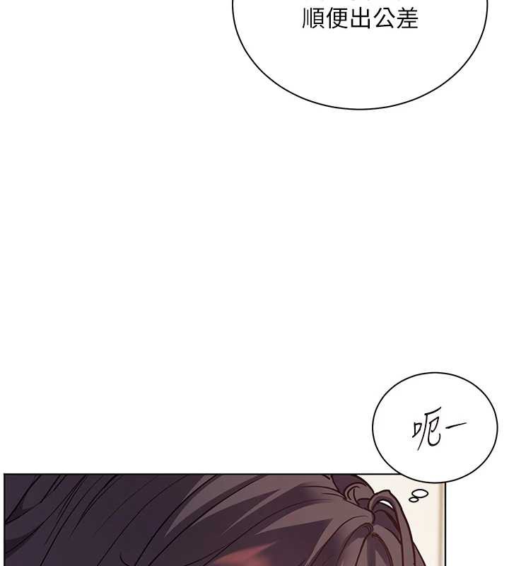 老师的亲密指导 - 第68話-辣妹教師的隱密集會 - page 6