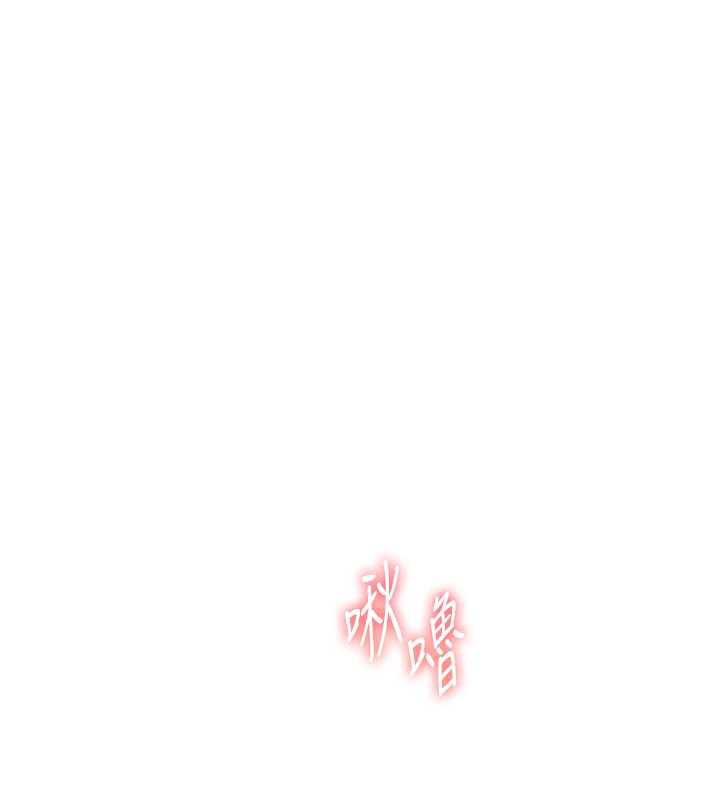 老师的亲密指导 - 第68話-辣妹教師的隱密集會 - page 10