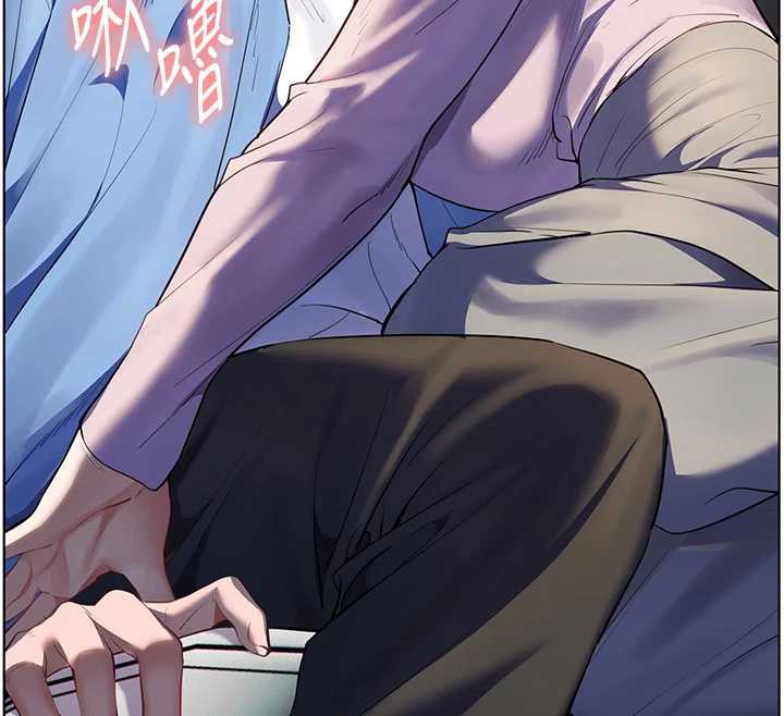 老师的亲密指导 - 第68話-辣妹教師的隱密集會 - page 12