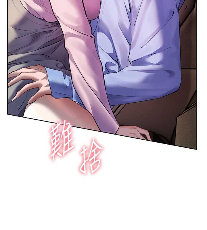老师的亲密指导 - 第68話-辣妹教師的隱密集會 - page 22