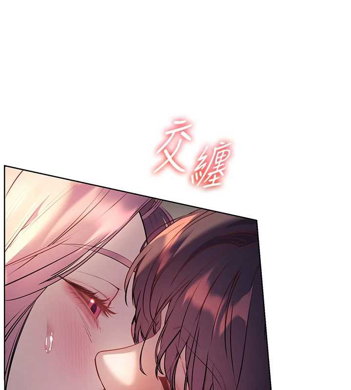 老师的亲密指导 - 第68話-辣妹教師的隱密集會 - page 23