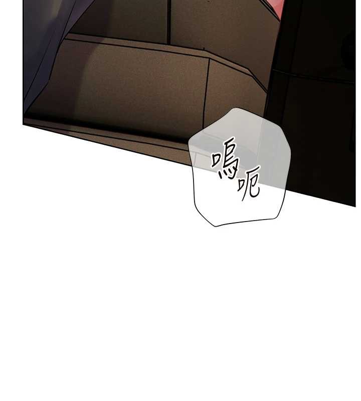 老师的亲密指导 - 第68話-辣妹教師的隱密集會 - page 26