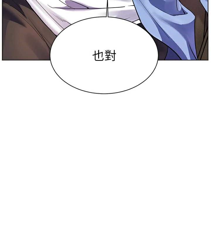 老师的亲密指导 - 第68話-辣妹教師的隱密集會 - page 39