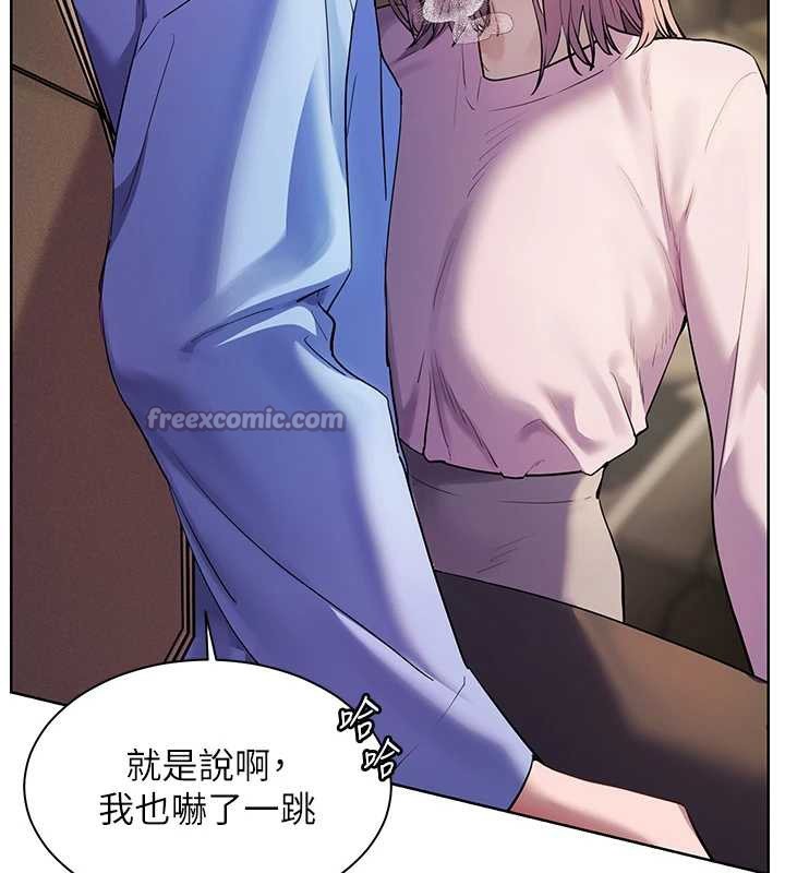 老师的亲密指导 - 第68話-辣妹教師的隱密集會 - page 42