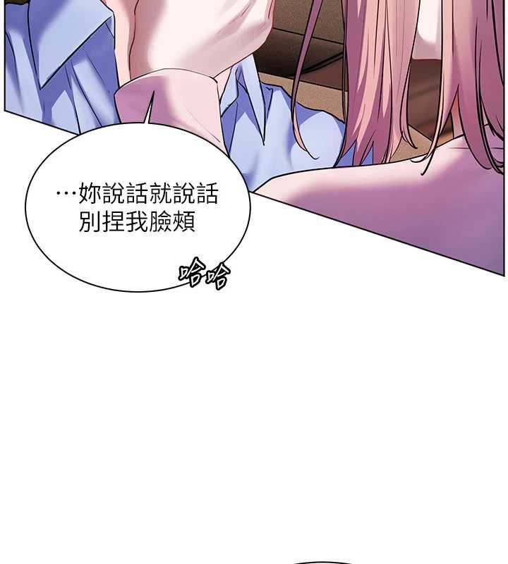 老师的亲密指导 - 第68話-辣妹教師的隱密集會 - page 55