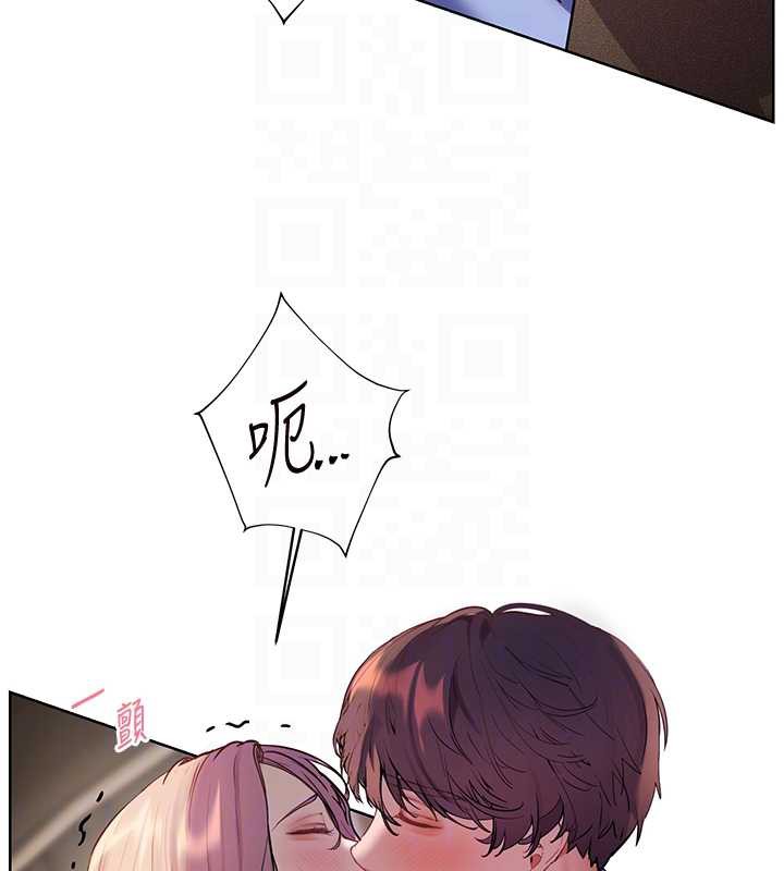 老师的亲密指导 - 第68話-辣妹教師的隱密集會 - page 65