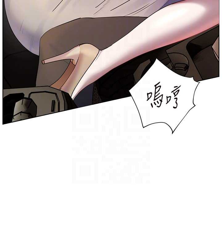 老师的亲密指导 - 第68話-辣妹教師的隱密集會 - page 67