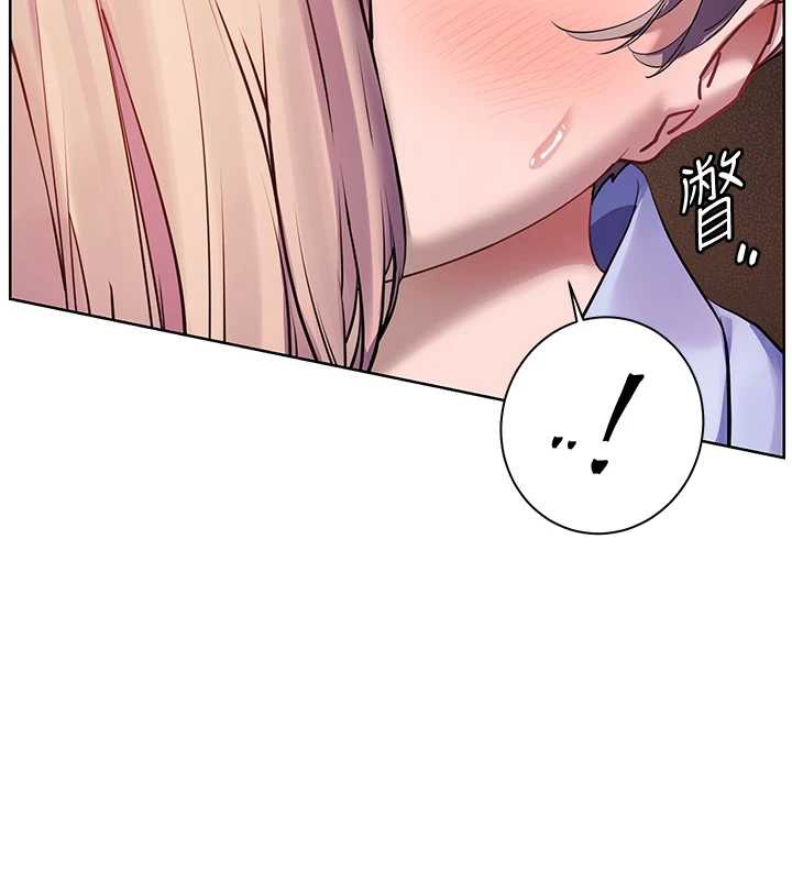 老师的亲密指导 - 第68話-辣妹教師的隱密集會 - page 69