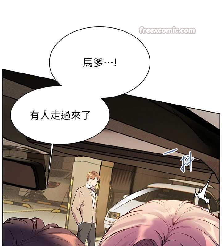 老师的亲密指导 - 第68話-辣妹教師的隱密集會 - page 70