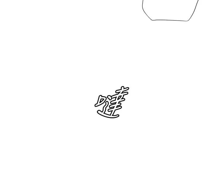 老师的亲密指导 - 第68話-辣妹教師的隱密集會 - page 72
