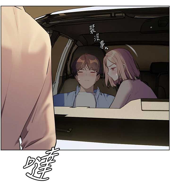 老师的亲密指导 - 第68話-辣妹教師的隱密集會 - page 73