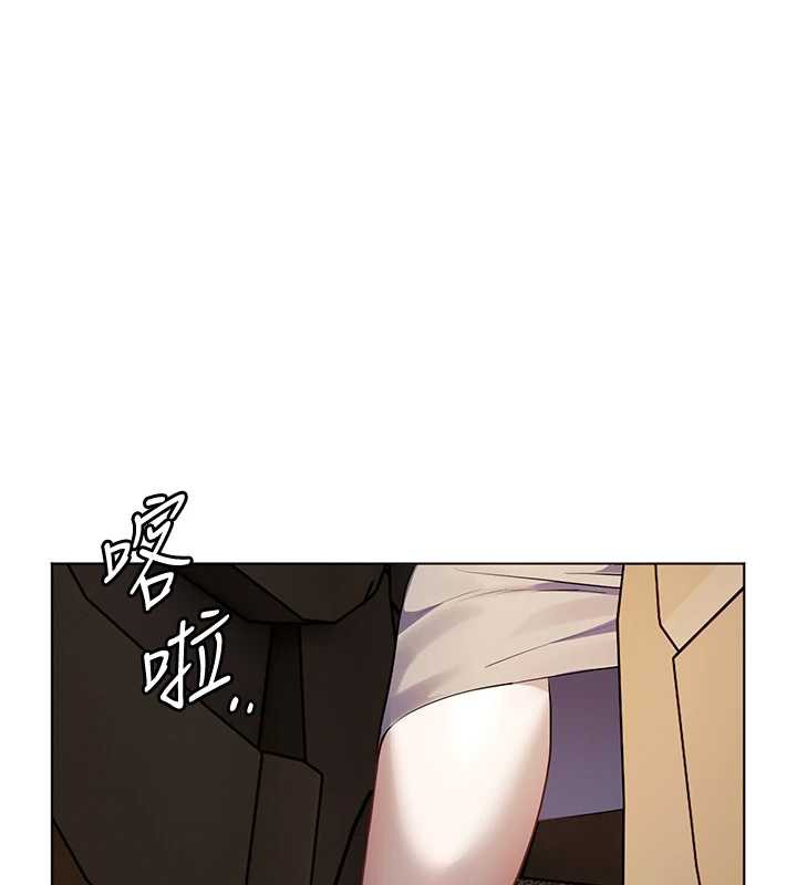 老师的亲密指导 - 第68話-辣妹教師的隱密集會 - page 75