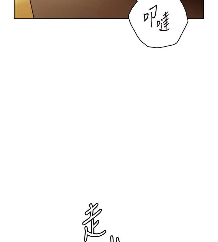 老师的亲密指导 - 第68話-辣妹教師的隱密集會 - page 77