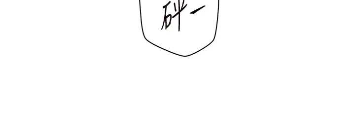 老师的亲密指导 - 第68話-辣妹教師的隱密集會 - page 80