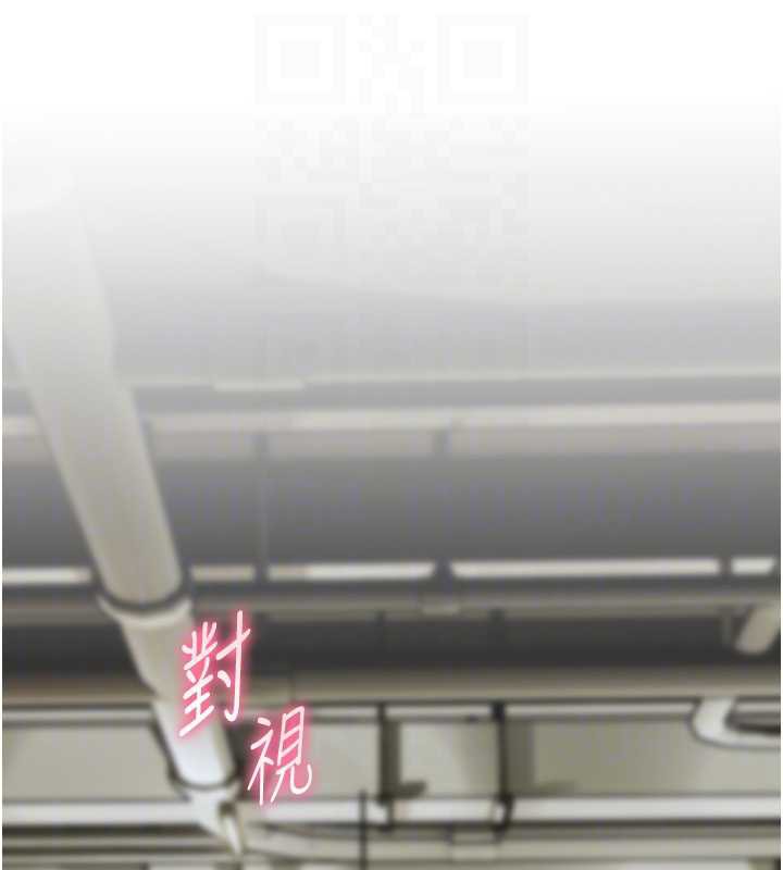 老师的亲密指导 - 第68話-辣妹教師的隱密集會 - page 81