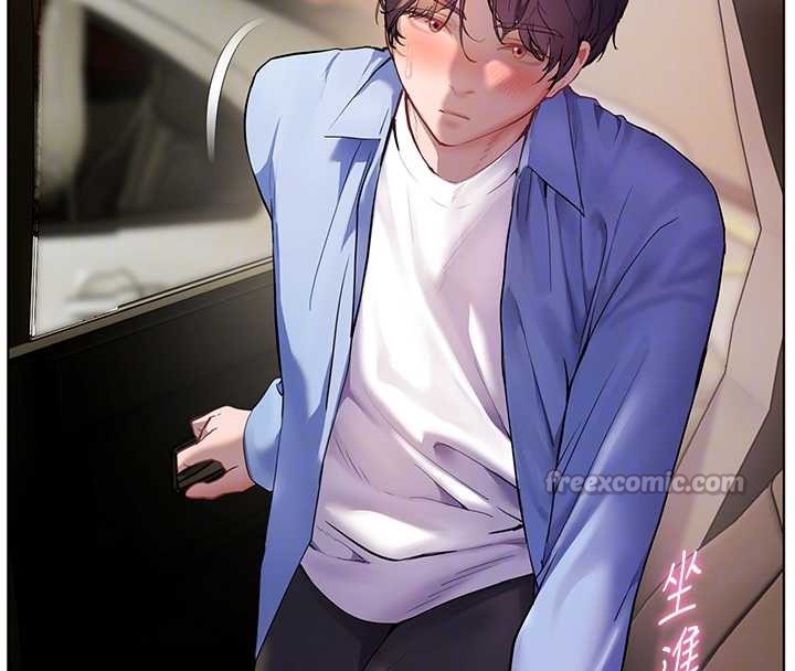 老师的亲密指导 - 第68話-辣妹教師的隱密集會 - page 84