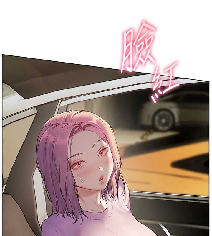老师的亲密指导 - 第68話-辣妹教師的隱密集會 - page 86