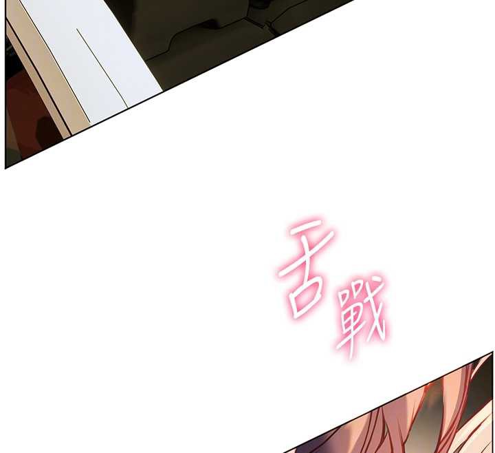 老师的亲密指导 - 第68話-辣妹教師的隱密集會 - page 92